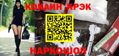 кокс Кунгур