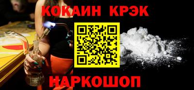 spice Балашиха