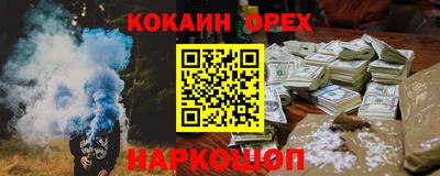 spice Балашиха