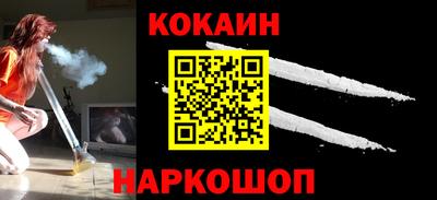 эйфоретик Кулебаки