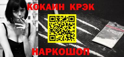 кокс Кунгур