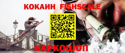 шишки Мариинск
