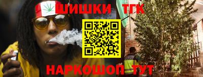 spice Балашиха