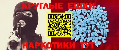 эйфоретик Кулебаки