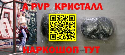 PSILOCYBIN Балаково