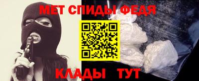 эйфоретик Кулебаки