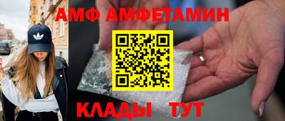 эйфоретик Кулебаки