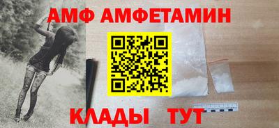 PSILOCYBIN Балаково