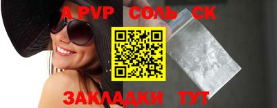 дживик Кумертау