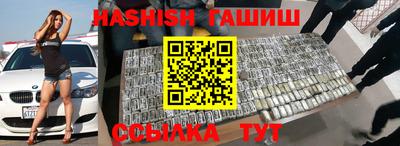 стафф Малгобек