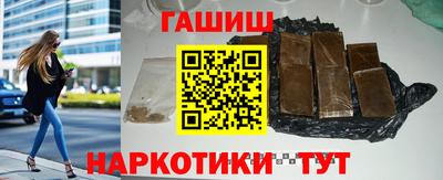 PSILOCYBIN Балаково