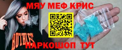 кокс Кунгур