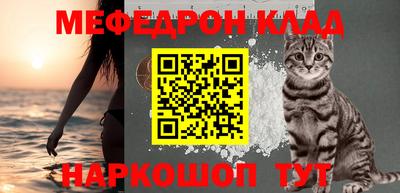 PSILOCYBIN Балаково