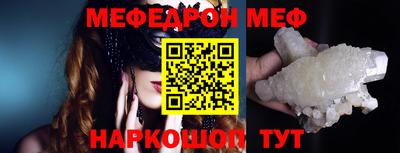 эйфоретик Кулебаки