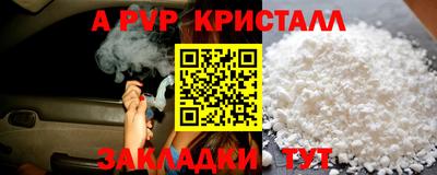 эйфоретик Кулебаки