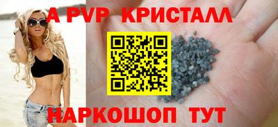 кокс Кунгур