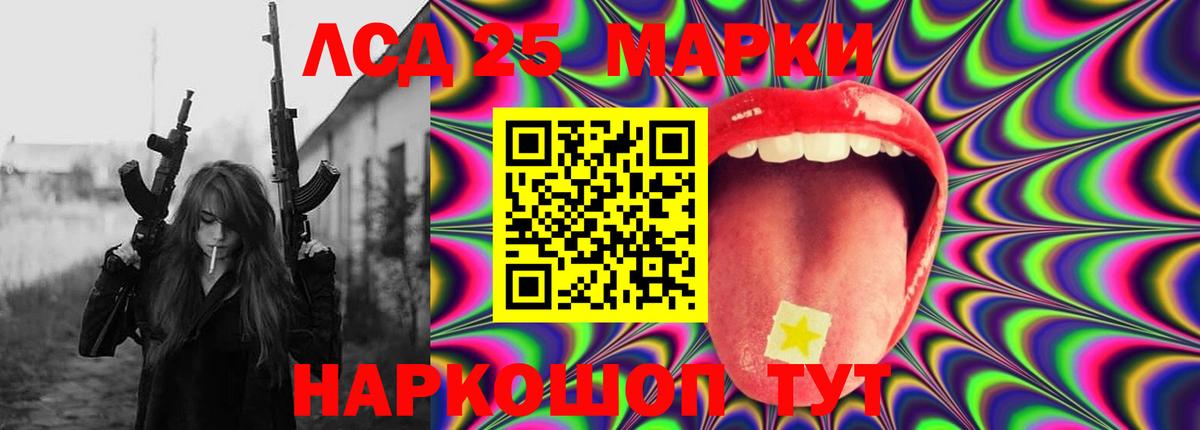 ЛСД экстази ecstasy  LSD-25 экстази ecstasy  Вход с VPN  Россошь 