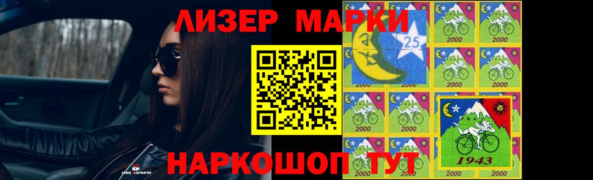 LSD-25 экстази кислота  LSD-25 экстази кислота  Россошь 