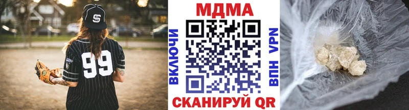 МЕГА как зайти  дарк нет наркотические препараты  MDMA Molly  Россошь 