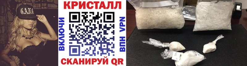 Первитин Декстрометамфетамин 99.9%  дарнет шоп  Россошь 
