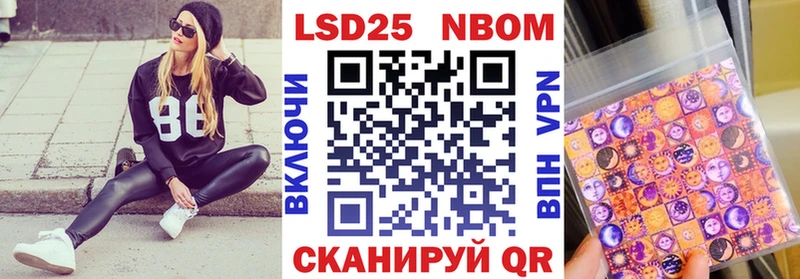 МЕГА ССЫЛКА  Россошь  Марки NBOMe 1,5мг 