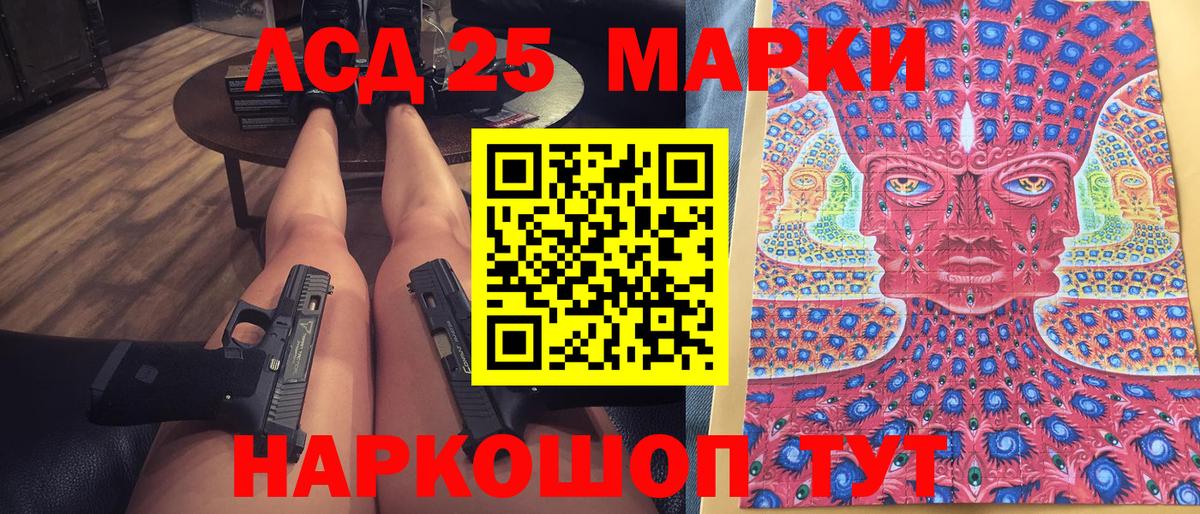 Марки NBOMe 1,5мг  Марки NBOMe 1,5мг  Россошь 