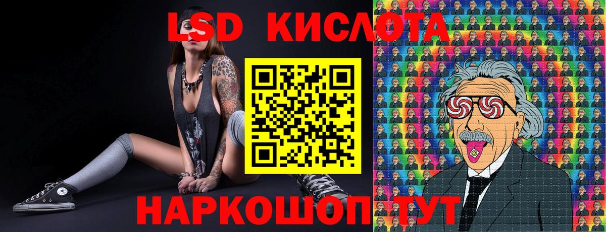 Россошь  Марки NBOMe 1,5мг  Вход с VPN 