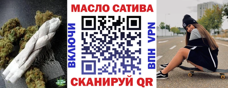 ТГК вейп с тгк  Россошь 
