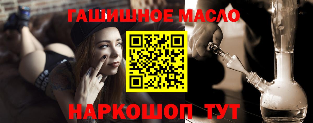 Дистиллят ТГК концентрат Россошь