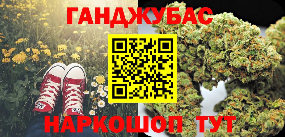 МАРИХУАНА White Widow  Конопля VHQ  Россошь  МАРИХУАНА планчик 