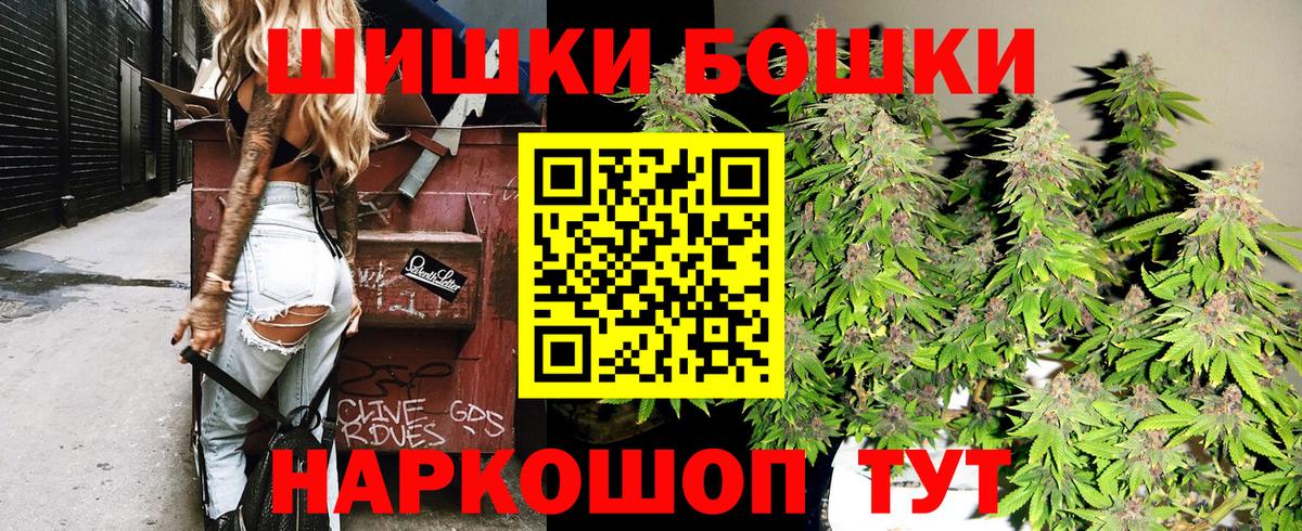Канабис Ganja Россошь