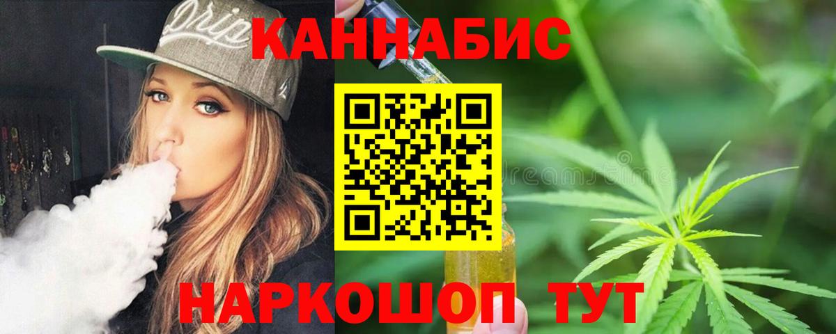 Бошки марихуана тримм Россошь